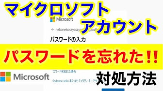 Microsoftアカウント Youtube Microsoftアカウント Youtube