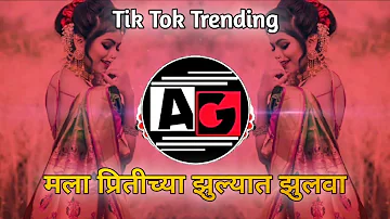 Mala Pritichya Zulyat Zulva | Trending  Mix | DJ Sagar SG | It's AG