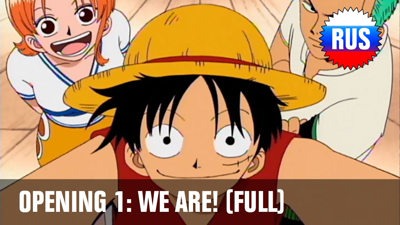 One Piece - Opening 1  WE ARE THE WORLD! Você lembra da primeira