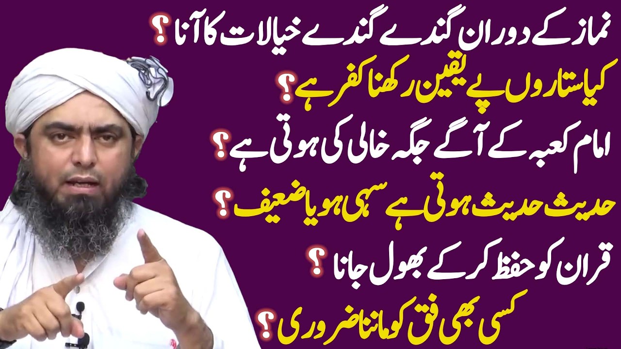 Ultimate Question & Answer with Engineer Muhammad Ali Mirza