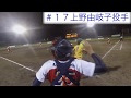 審判カメラ・JAPANCUP2017・予選リーグオーストラリア戦／世界ソフトボール2018