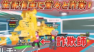 そうちゃんGAMESの配信のサムネイル画像