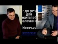 Коучинг до результата: финальное интервью с Русланом (ИП Пантелеев, СПб)