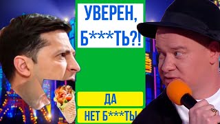 Полный выпуск Нового Вечернего Квартала в Турции который нокаутировал зал ДО СЛЕЗ - РЖАКА