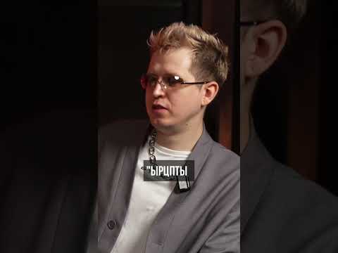 Да, именно так музыканты называют свои демки #djdimixer #интервью #юмор