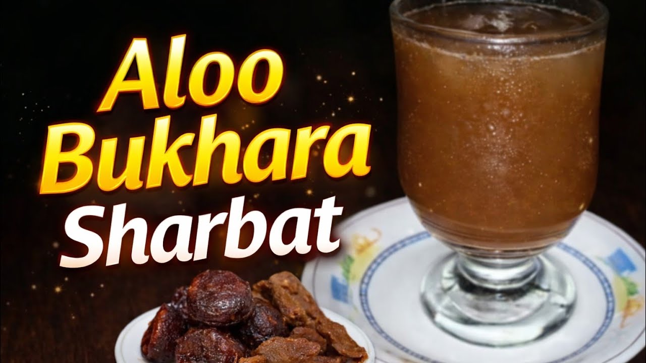 ✅Aloo Bukhara Imli Ka Sharbat Recipe | Ramzan Special Refreshing Drink...