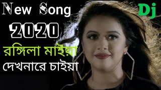 Rongila Maiya Bangla Rap Dj Song 2010