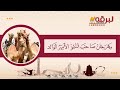 ش10 مرحب لـ أحمد سهيل بطي محمد العيالي مهرجان الأمير الوالد 04 02 2026م حقايق قعدان مفتوح 5 53 13 