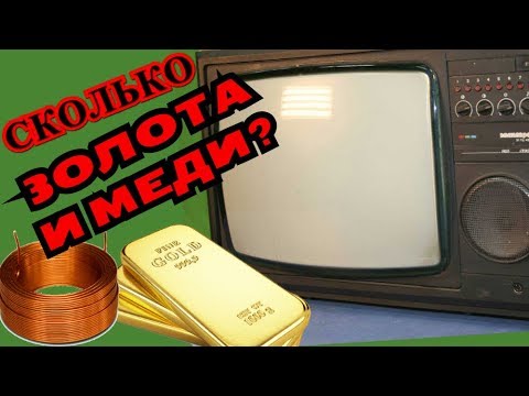 Video: Kje Najeti Stare Televizorje