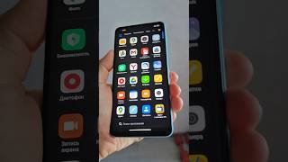 Скрытое меню Xiaomi: функции, о которых знают единицы