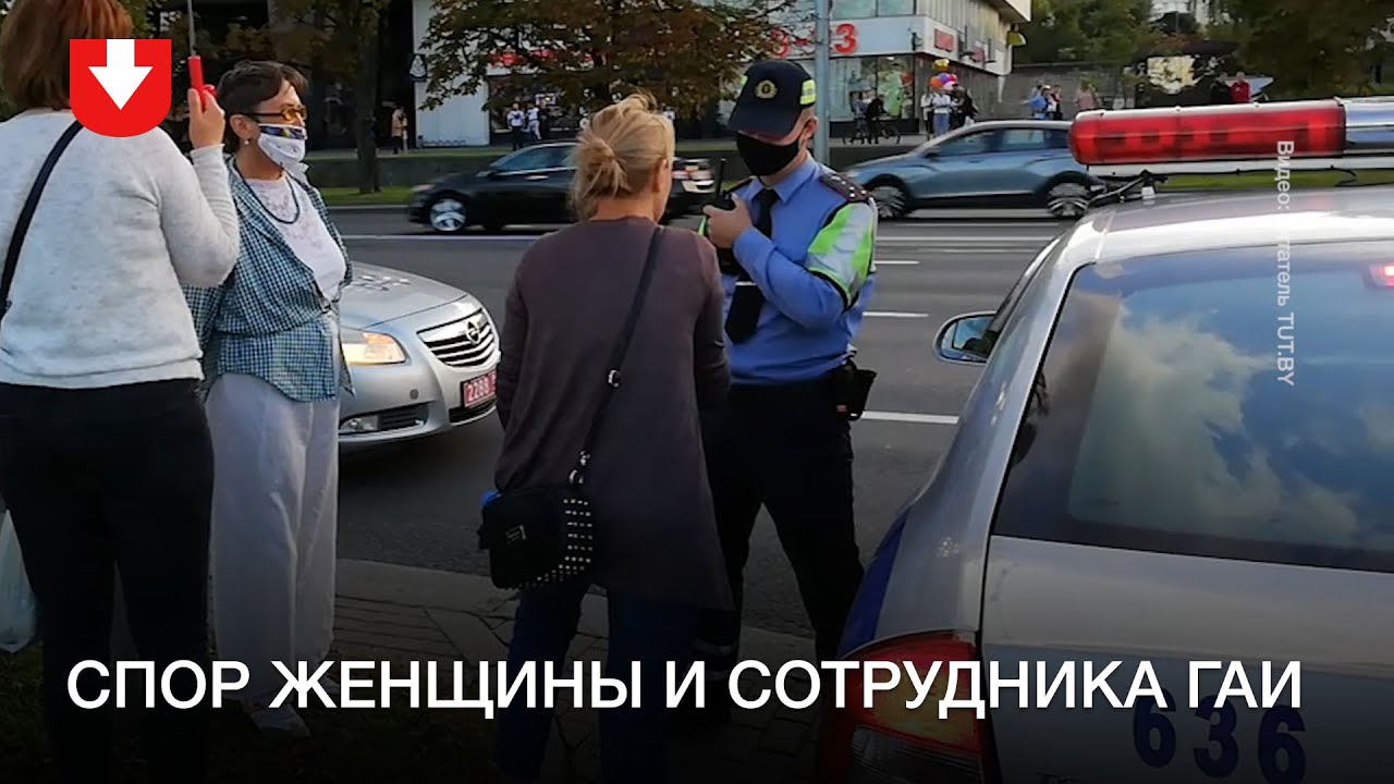 Гаи на автомобильной