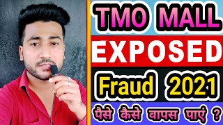 TMO Mall App Frauds | TMO Mall App Scam | Part time online earning app scam | TMO money withdrawal