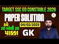 TARGET SSC GD CONSTABLE 2026 PAPER SOLUTION 04/02/2025 Shift-1 GK  હવે 20 માંથી 20 પાક્કા@11AM