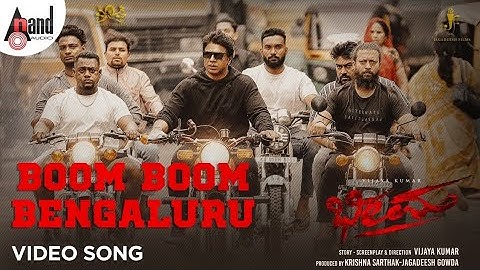 Boom Boom Bengaluru Video Song | Bheema | Vijaya Kumar|Charan Raj | Krishna Sarthak| Jagadeesh Gowda
