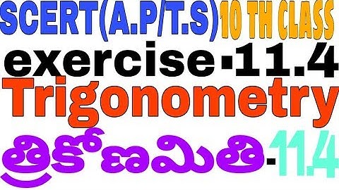 10th Class maths//Trigonometry exercise 11.4//ap/ts State board//create by V.T.Das