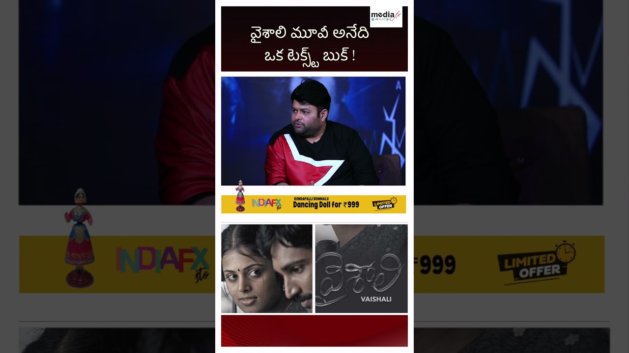 😱 SS Thaman Reveals SHOCKING Facts About Vaishali Movie! 🎬🔥 | Must-Watch!