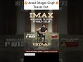 Ustad Bhagat Singh Teaser Out. 🔥🔥 #ytshorts #trending #tollywood #ustaadbhagatsingh #pawankalyan