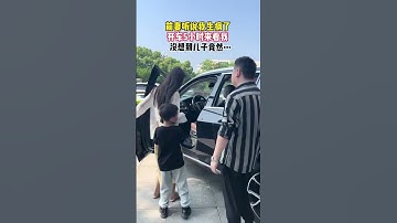 前妻聽說我生病了，連夜開車5小時來到我的老家看我，還給我送來了五萬醫藥費，讓我好好照顧自己。兒子哭著舍不得媽媽！我很想求她留下來和我復婚，可我又沒勇氣開口！# 說不出的心酸 # 情感