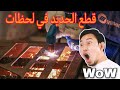 الطريقة السحرية لتقطيع المعادن احترف استخدام البلازما 