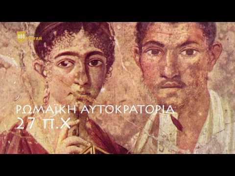 Βίντεο: Πού είναι το μουσείο ψωμιού