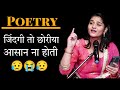 Zindgi chhoriya ki aashan na hoti aarti tyagi best haryanvi shayri  viki entertainment new 2024