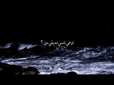 قوي قلبك ع فراق علميه الكبرياء