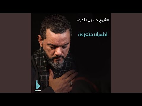 خذك إلي