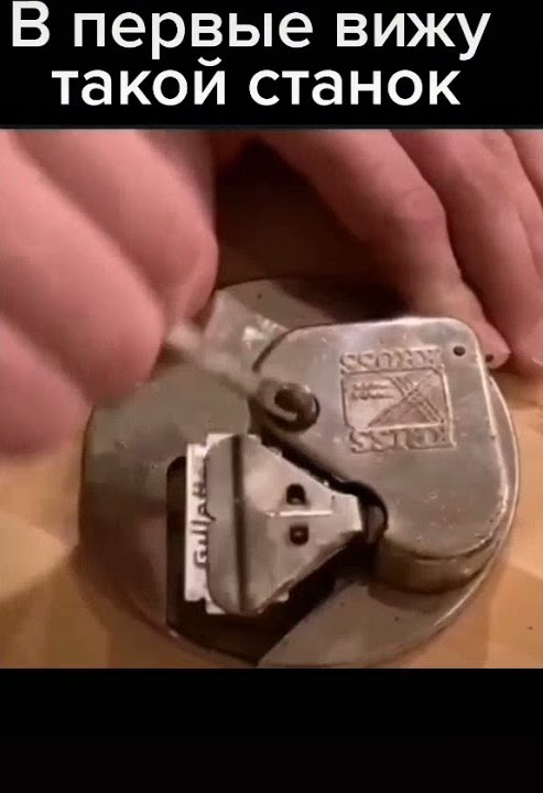 станок для заточки лезвий.раритет.machine for sharpening blades. rarity ...
