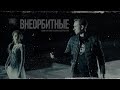 𝐅𝐀𝐍 𝐕𝐈𝐃𝐄𝐎 | ВНЕОРБИТНЫЕ || Алина Загитова ＆ Даниил Глейхенгауз