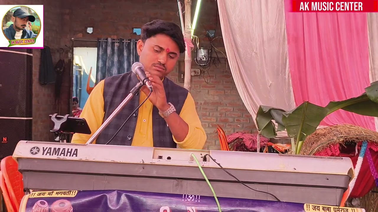 Rahul panjiyar ka super bhet new. 2026 राहुल पजिंयार का सुपर भगेत न्यु दु हजार छबबीश 