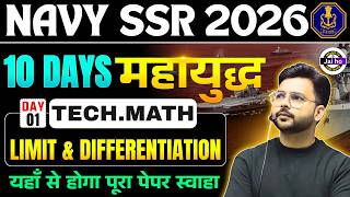 Indian Navy SSR 2026 Maths Class | Limit &amp; Differentiation Practice For Navy SSR | Navy SSR Maths