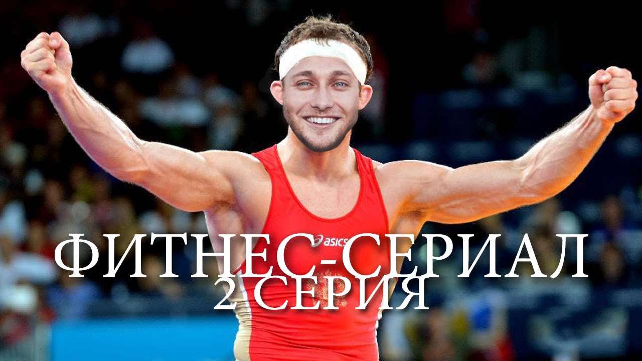 Анастасия Сконечны фитнес