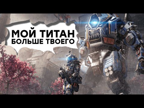 Vídeo: Titanfall Será Jogável Na Eurogamer Expo