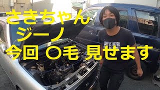 １万円 の ミラ ジーノ　