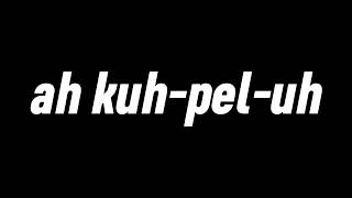 How To Pronounce ah kuh-pel-uh