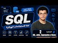 SQL Power Level Up – DQL, Joins, Aggregates & Views (Real Project at the End)