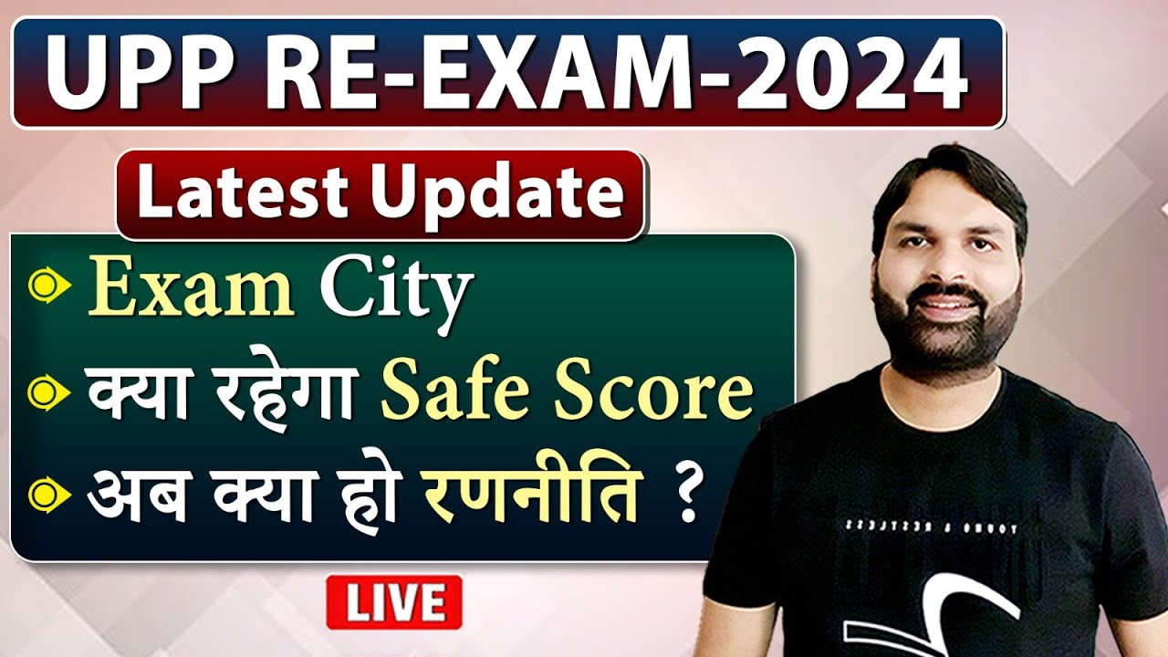 UPP RE-EXAM Official Notice Update, UPP RE-EXAM CITY, Safe Score, UPP ...
