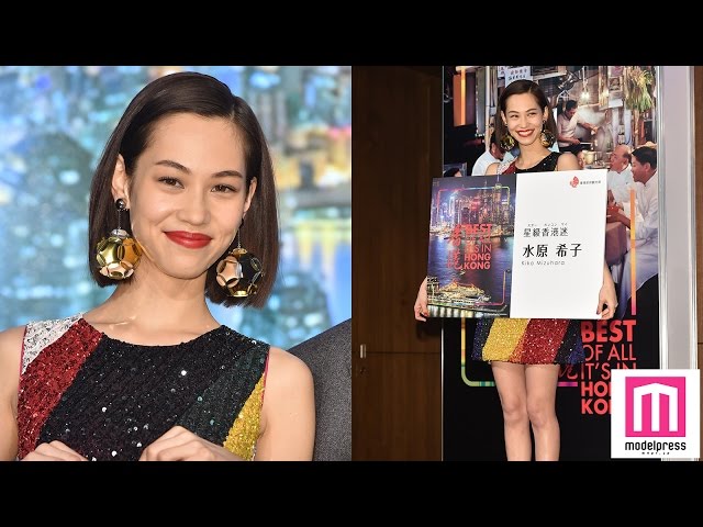 水原希子「80％くらいを占めている」“楽しみ”明かす - YouTube