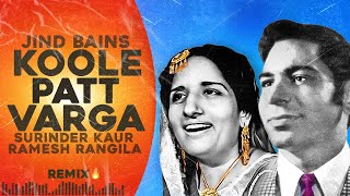 Jind Bains (Remix) Koole Patt Varga | Surinder Kaur Ramesh Rangila | New Punjabi Song | Duet Songs