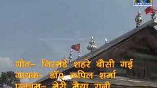 New Maa Ambika bhajan!!2020!!