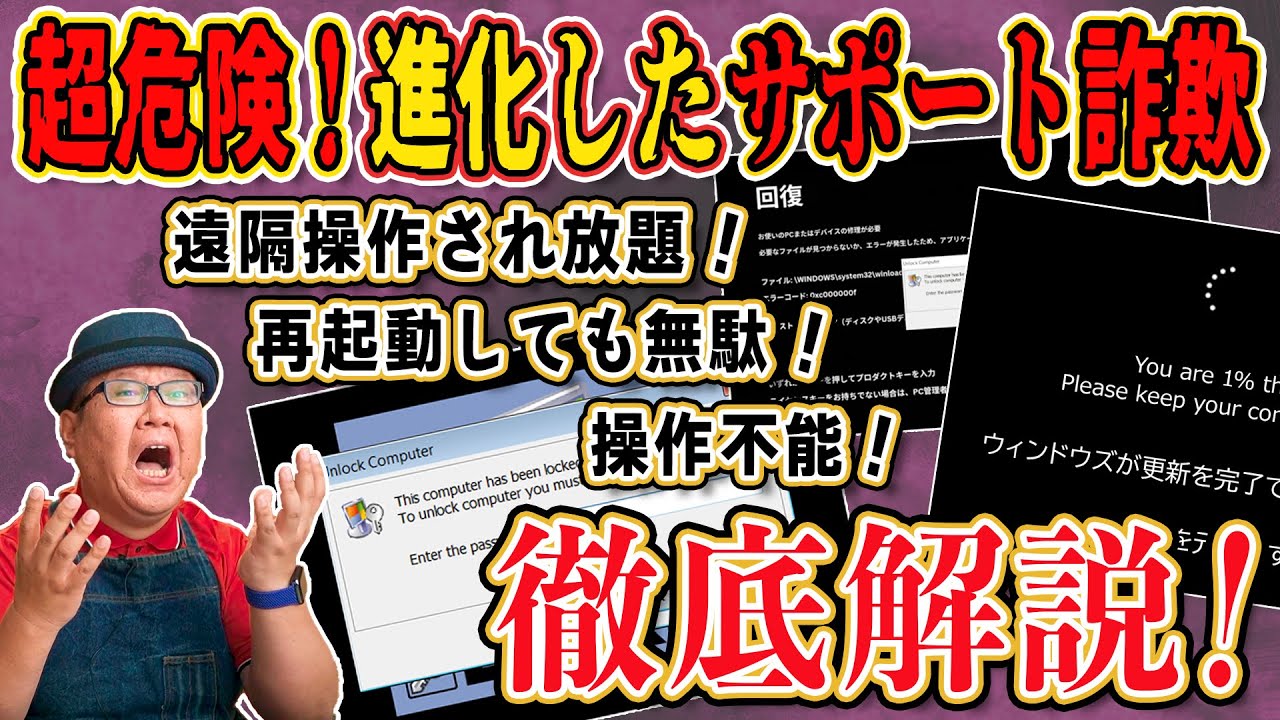 只今パソコン修理中の為受け付けていません。 maxresdefault.jpg
