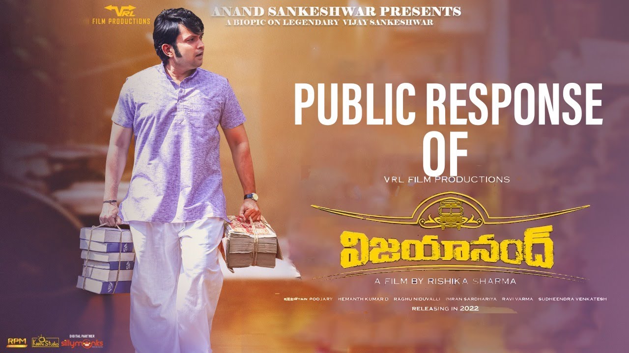 Public Reaction After Watching Vijayanad Movie trailer| Anand Sankeshwar | Rishika Sharma
