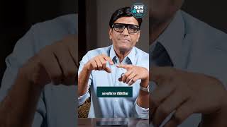 बहोत वियाग्रा खाया अब उठता नहीं ये है उपाय - P-Shot Therapy | Dr.Umesh Mundada | Ashakiran Clinic