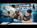 Огляд ігрового монітора Asus TUF VG30VQL1A Curved Gaming - Доступний та 200 Гц!