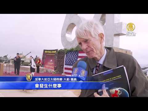 擔憂中共肺炎 奧斯卡人權獎籲結束中共暴政
