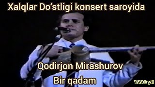 Bir qadam Qodirjon Mirashurov jonli ijro Xalqlar Do‘stligi konsert saroyida  Do‘stlar davrasida 1990