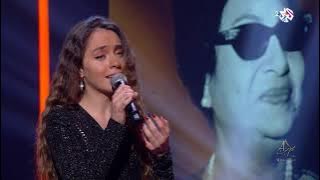 Mazeej Umm Kulthum - Tarab Maa Marwan (Live version) - مزيج أم كلثوم - طرب مع مروان