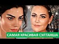 ОНА СВЕЛА ТУРОК С УМА! НЕЗЕМНАЯ КРАСОТА КРОВАВОЙ СУЛТАНШИ. Война самых красивых султанш империи