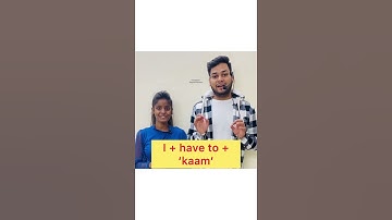 Have to. #englishwitharun #englishspeaking #spokenenglish #english