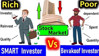 RICH Investor vs POOR Investor ⚫ How to become Successful investor in Stock Market ⚫ Equity SMKC SMC